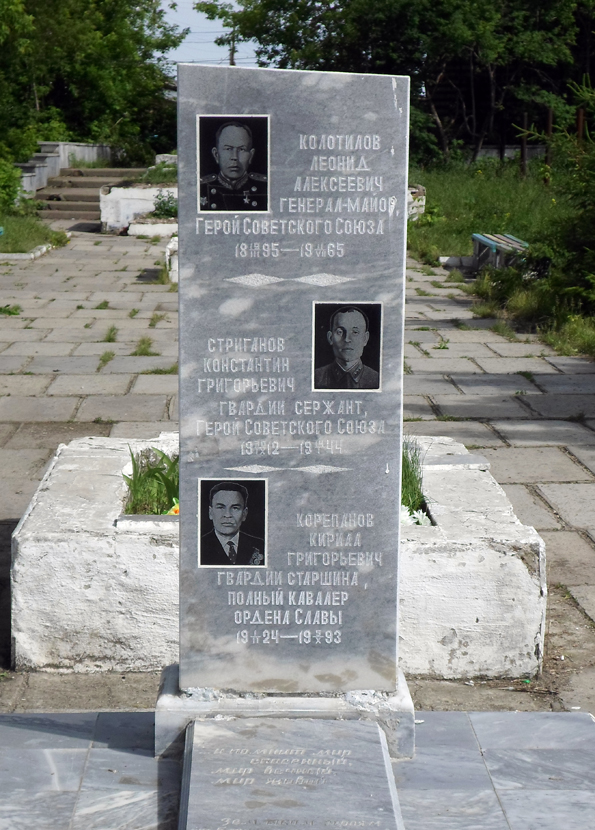Pkrovskoe_stela_geroev.jpg