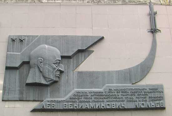 Lulev_LV_gst_md.jpg Lulev_LV_gst_md.jpg