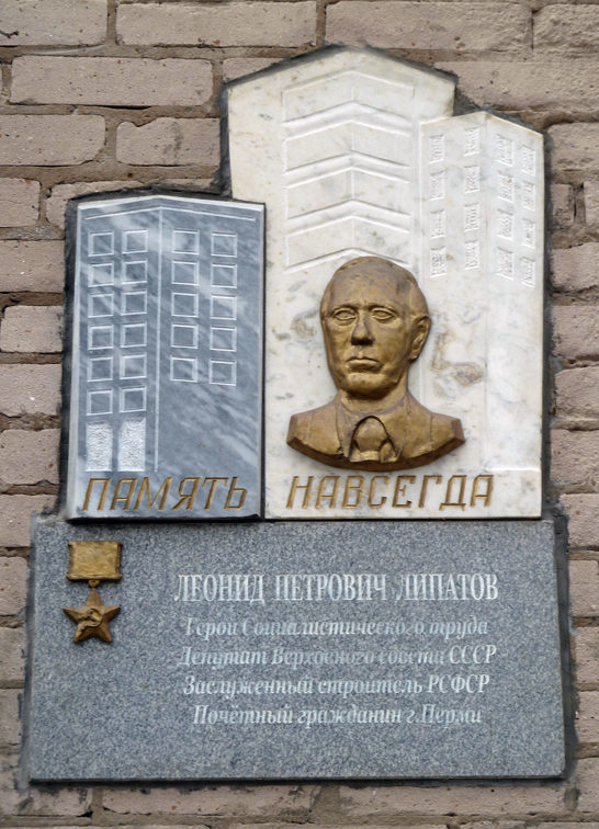 Lipatov_L_P_and.jpg Lipatov_L_P_and.jpg