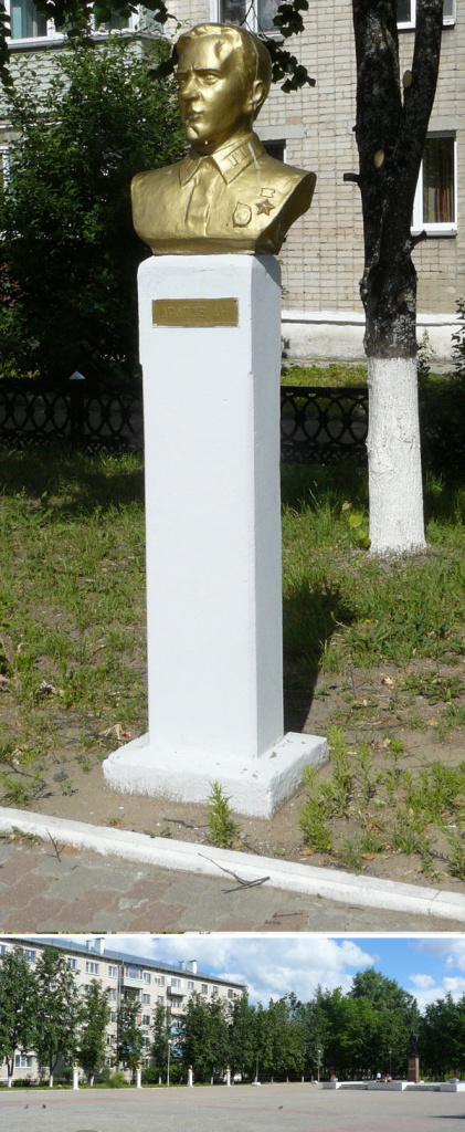Arapov_AN_gss_bust_Buy.jpg