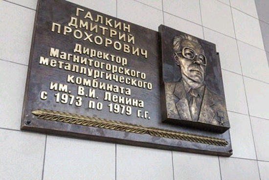 Galkin_DP_gst_md.jpg Galkin_DP_gst_md.jpg