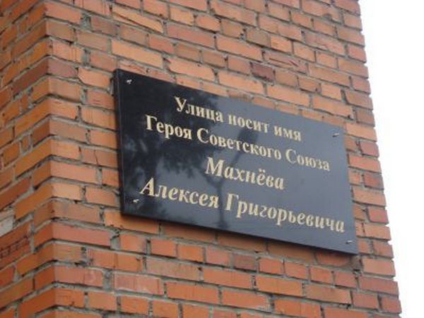 Mahnev-memdoska.jpg Mahnev-memdoska.jpg