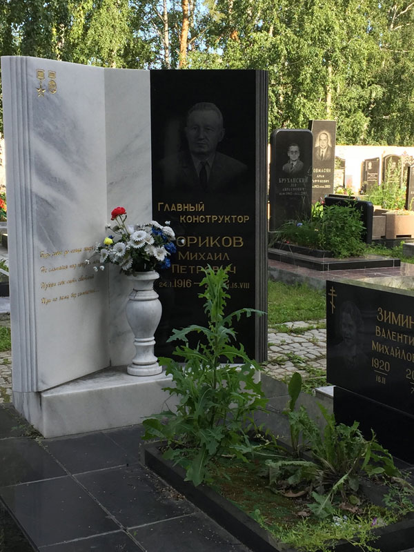 horikov_MP_gst_mogila.jpg horikov_MP_gst_mogila.jpg